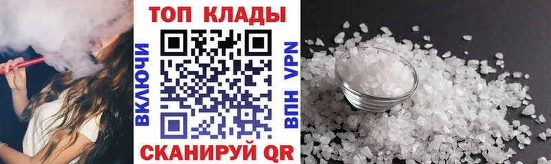Купить наркотик аптеки Изобильный Кокаин Меф мяу мяу Alpha-PVP kraken рабочий сайт Амфетамин Гашиш МАРИХУАНА