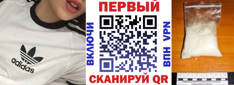 хочу наркоту Изобильный АМФ 97%