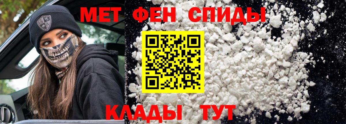 АМФ  Вход с VPN  Изобильный  АМФ  АМФЕТАМИН Розовый 