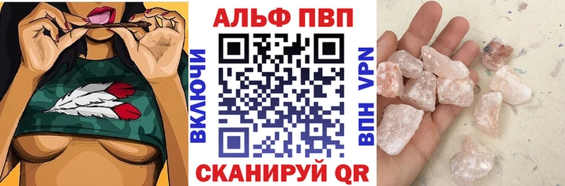 А ПВП СК  наркота  Изобильный 