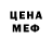 КЕТАМИН VHQ mike sharkey