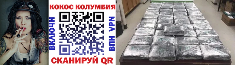 Кокаин 97% Изобильный