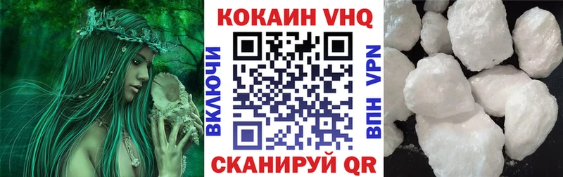 КОКАИН 98%  Изобильный 