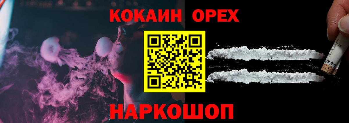 КОКАИН Columbia Изобильный