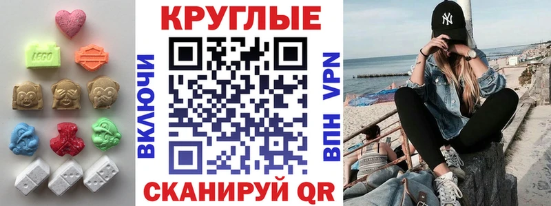 купить наркотики сайты  Изобильный  Экстази DUBAI 