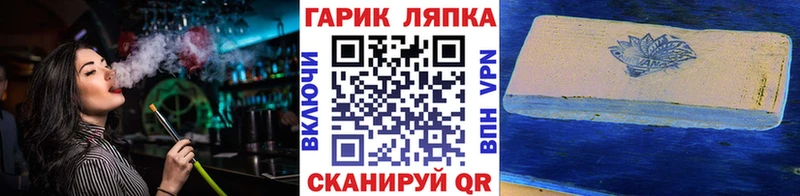 Гашиш Изолятор  где купить наркоту  гидра ONION  Изобильный 
