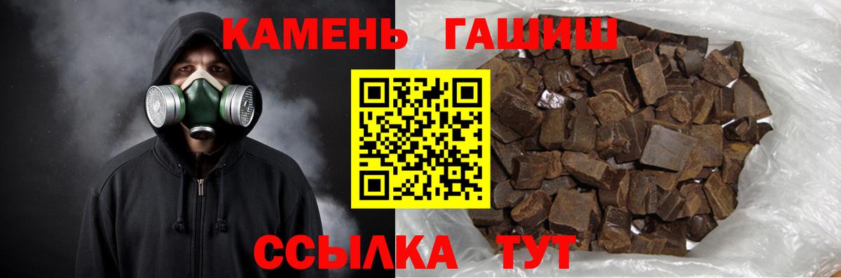 Изобильный  ГАШИШ гарик  Вход с VPN 