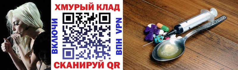 Героин герыч  Изобильный 