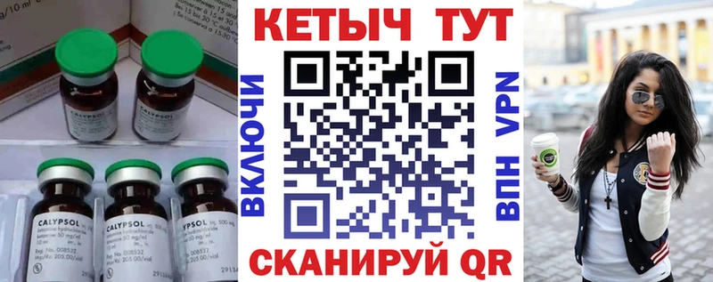 наркотики  Изобильный  shop состав  Кетамин VHQ  кракен зеркало 