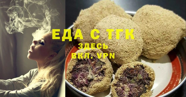 ALPHA PVP Армянск