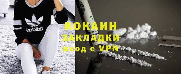 мефедрон Аркадак