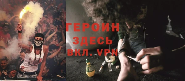 ALPHA PVP Армянск