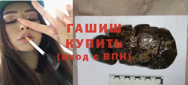мефедрон Аркадак