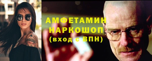 мяу мяу мука Арсеньев