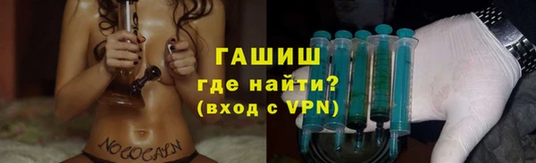 ALPHA PVP Армянск