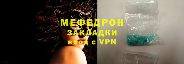 мефедрон Аркадак