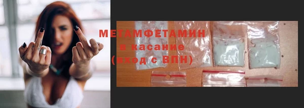 ALPHA PVP Армянск