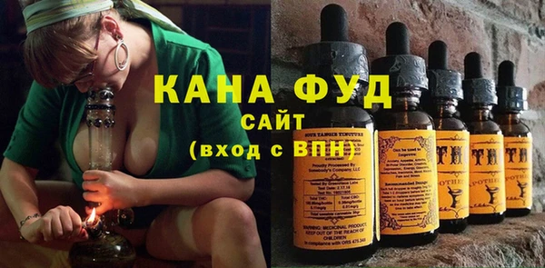мяу мяу мука Арсеньев