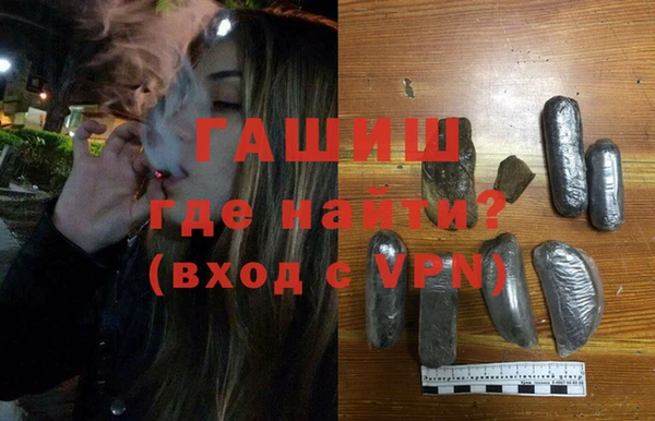 мефедрон Аркадак
