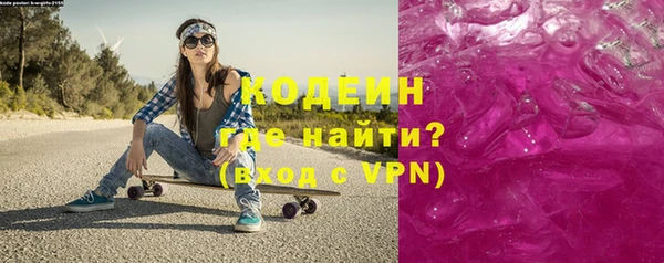 ALPHA PVP Армянск