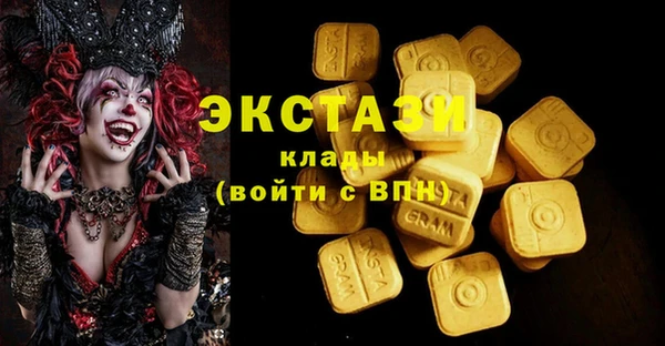 мефедрон Аркадак