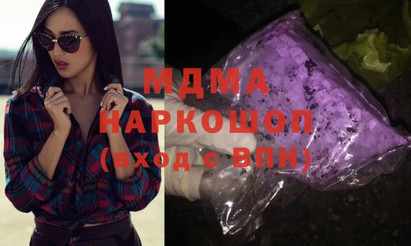 мефедрон Аркадак