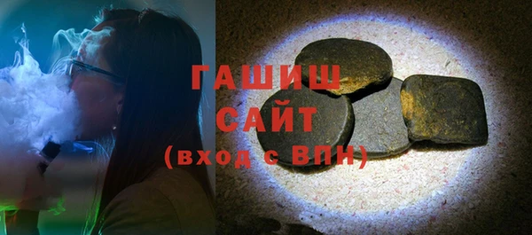мефедрон Аркадак