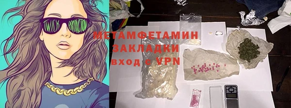 ALPHA PVP Армянск