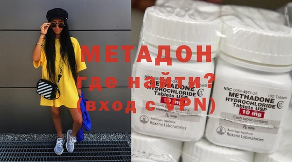 мефедрон Аркадак