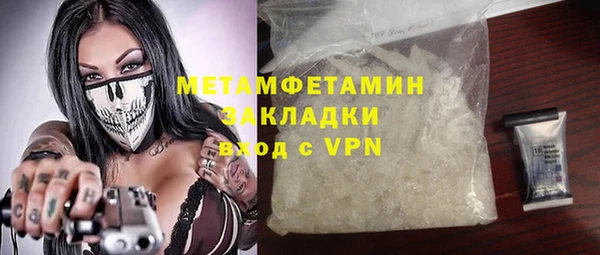 ALPHA PVP Армянск