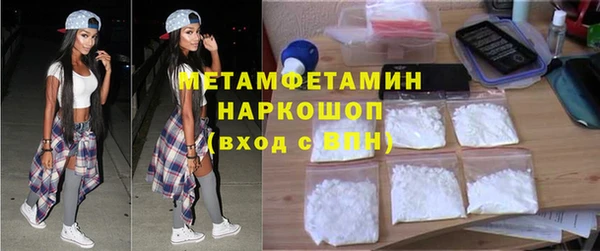 ALPHA PVP Армянск