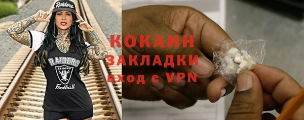ALPHA PVP Армянск