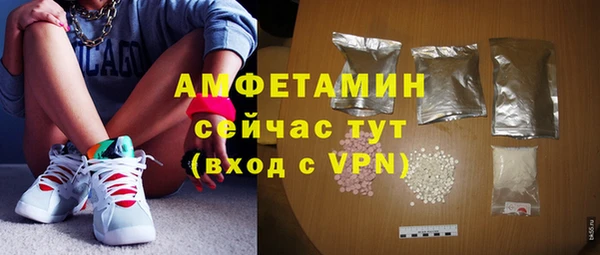 ALPHA PVP Армянск