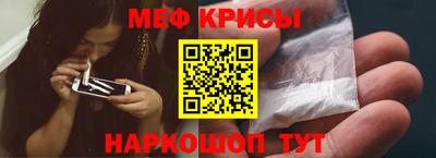 МДПВ Краснокаменск