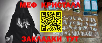 скорость Краснознаменск