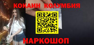скорость Краснознаменск