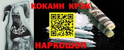 скорость Краснознаменск