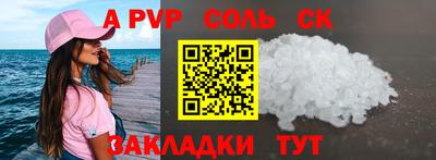 МДПВ Краснокаменск