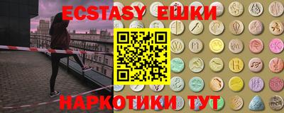 скорость Краснознаменск