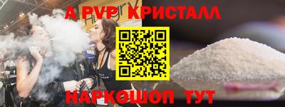 МДПВ Краснокаменск