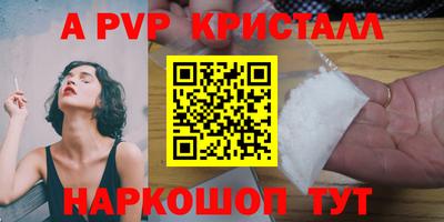 МДПВ Краснокаменск