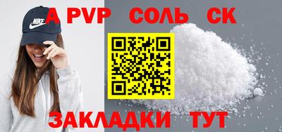 Альфа ПВП Краснодар