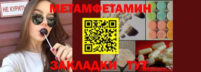 МДПВ Краснокаменск