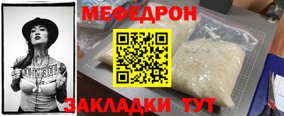 МДПВ Краснокаменск