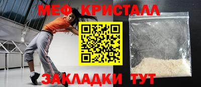 МДПВ Краснокаменск