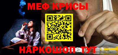 скорость Краснознаменск