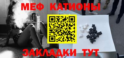 МДПВ Краснокаменск