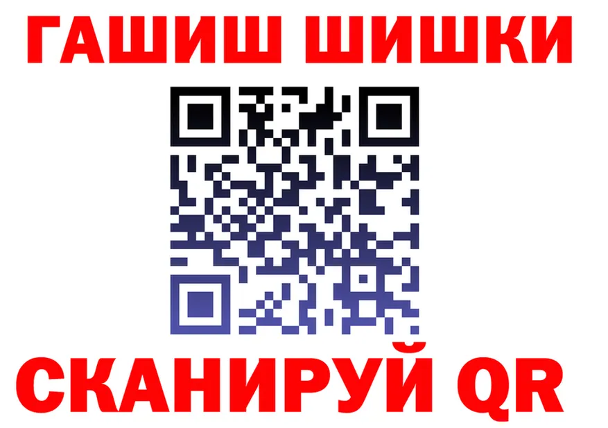 АМФ VHQ ссылки дарк нет гидра Изобильный