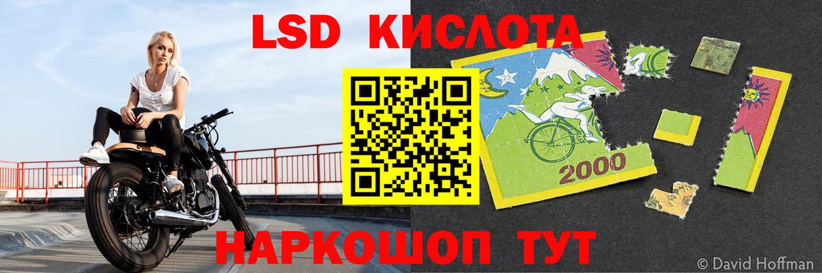 Изобильный  ЛСД экстази кислота  LSD-25 экстази  Вход с VPN 