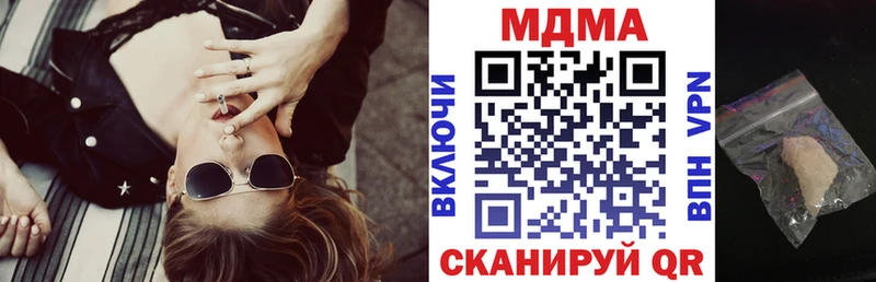 дарнет шоп  Изобильный  MDMA Molly 